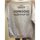 Серая футболка с печатью логотипа Unis 