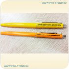 Ручка Сенатор желтая и оранжевая с логотипом