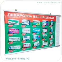 Main photo of Зажимной профиль алюмин. (2шт/компл) для мобайлов, баннерных фотопанелей, постеров