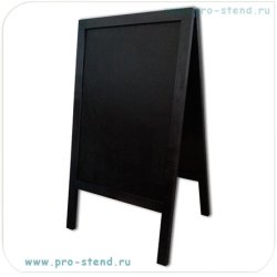 Грифельный Штендер арт. С-3В и С-3Н